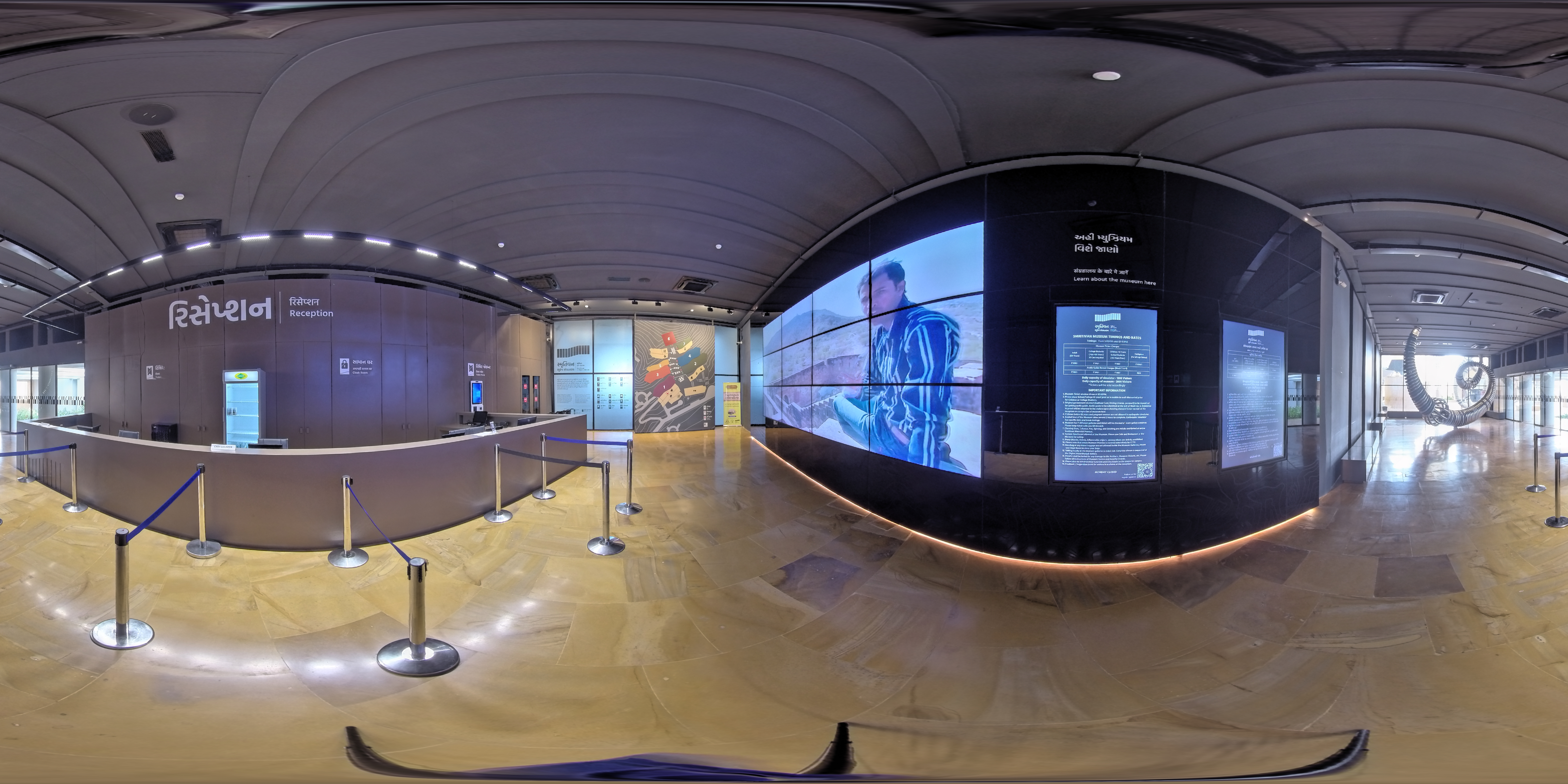 Reception Hall