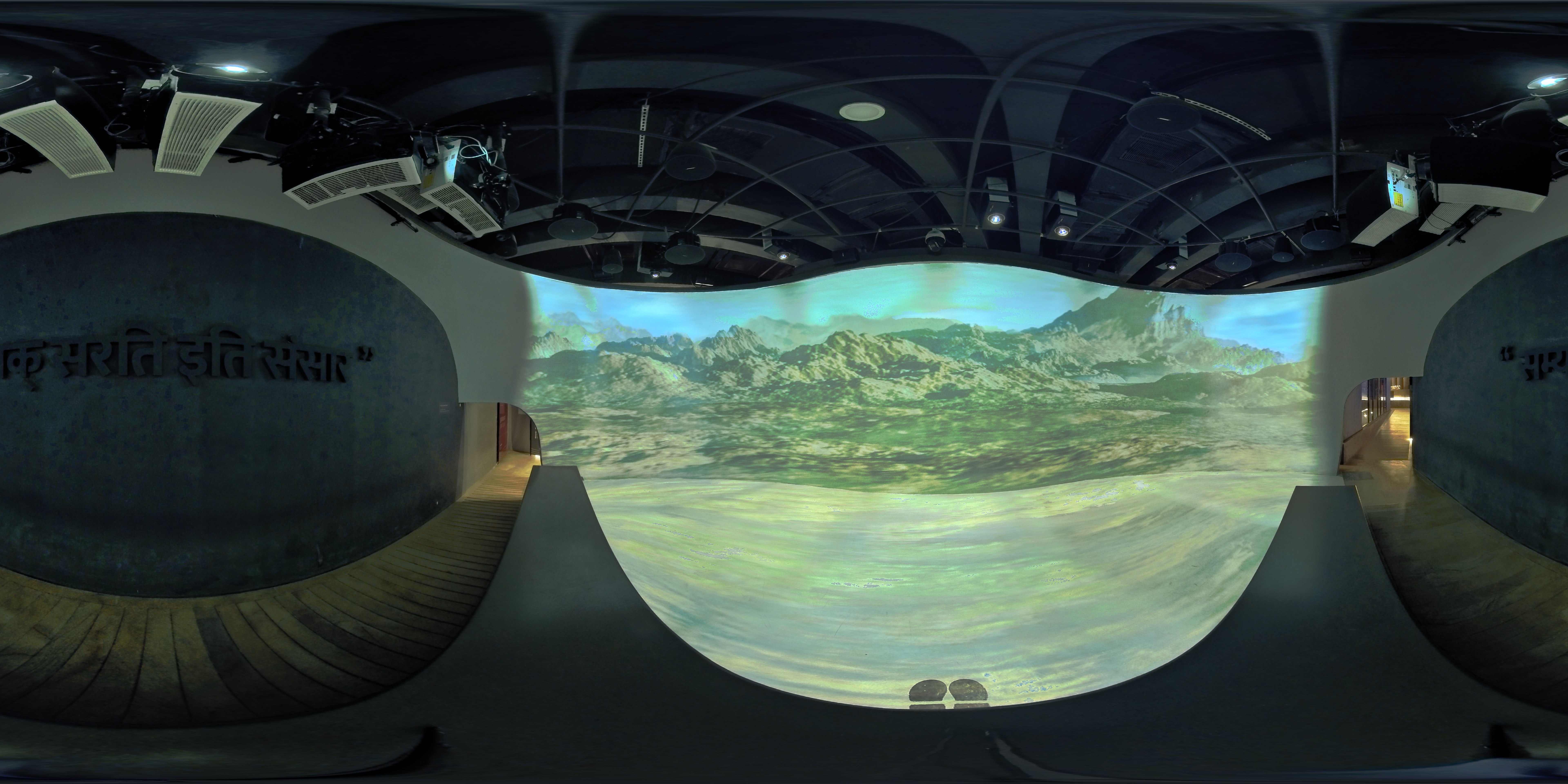 Simulation Theatre